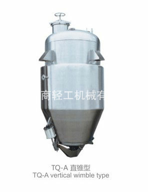 直錐型提取罐01